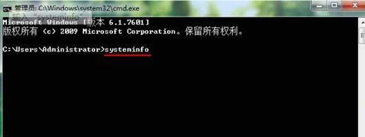 dos鿴win7ŞXϢ