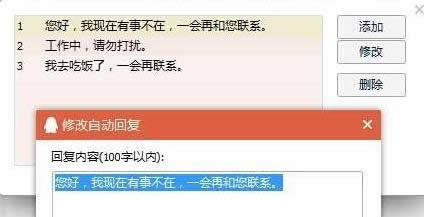 win7XOQQԄӻ؏