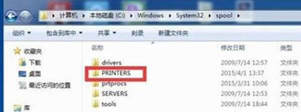 P]Win7ϵyPrint Spooleręnڴӡoh̳