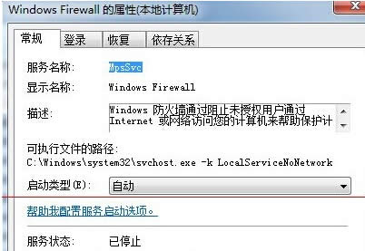 win7ŞXInternetBӹrFe`nullôk