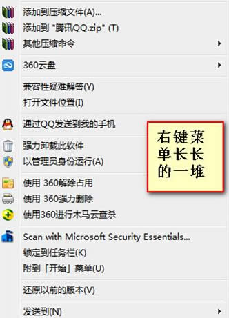 Όwin7ŞXIˆMO