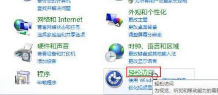 ׌win7ŞXĴСݔ뷨ГQFʾ