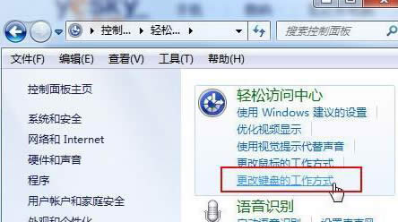 ׌win7ŞXĴСݔ뷨ГQFʾ