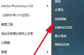 Όۂwin7Şϵy°汾