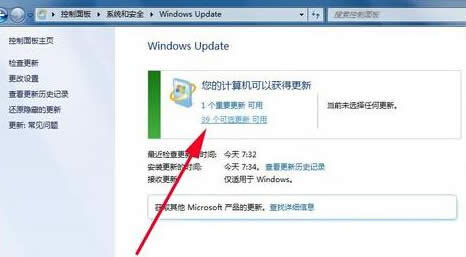 Όۂwin7Şϵy°汾