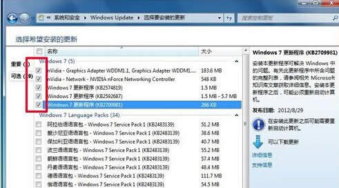 Όۂwin7Şϵy°汾