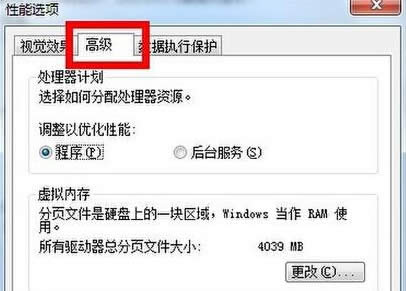 Ξwin7ŞXO̓Mȴ棿