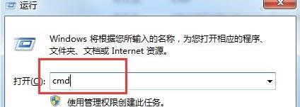 β鿴win7ŞеĹWjYԴ