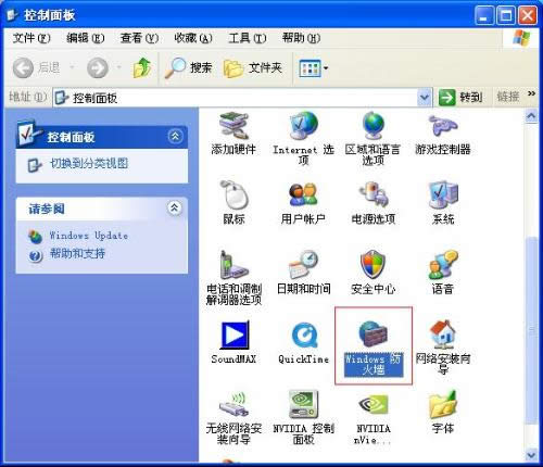 win7 64λŞIEg[RrļĴСλO