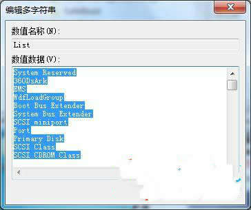 win7ϵyעԱOWindowsՆķ