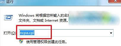 ghost win7пٴ_WjBӴڣ