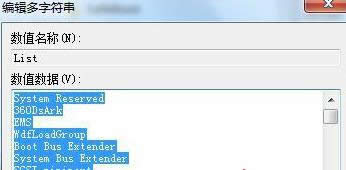 Όwin7ŞеwindowsՆMOã