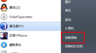 P]win7ŞPļArʾ