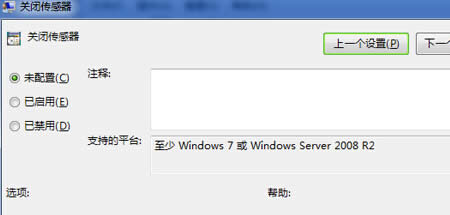 Όwin7ŞеĂP]