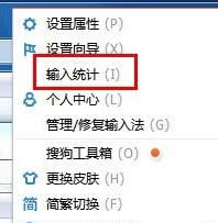 win7ѹݔ뷨yԇԼĴٶȣ