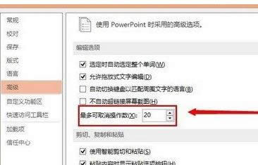 Win7ϵy݋e`޸PPTNΔ