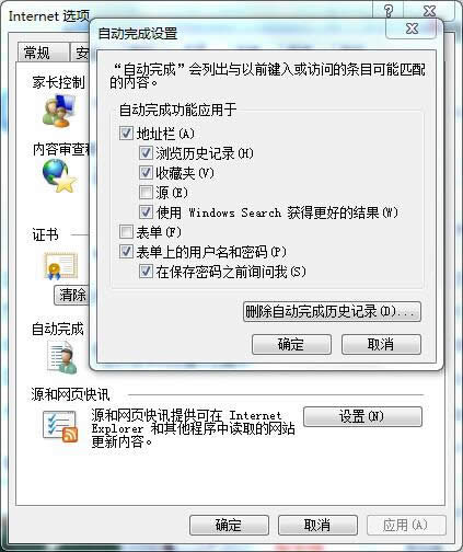 ghost win7IEַԄӾWַܵP]