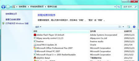 win7ŞXƽrõϵyM