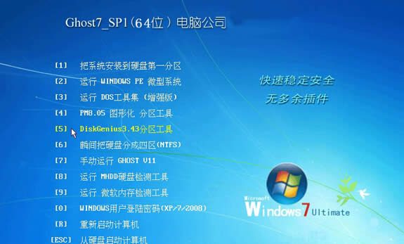 win7ŞXеIISoôk