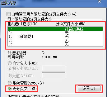 P]win7ŞXе̓Mȴ