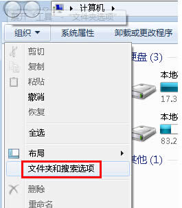 win7ŞXЄhռÃȴ[ܛ