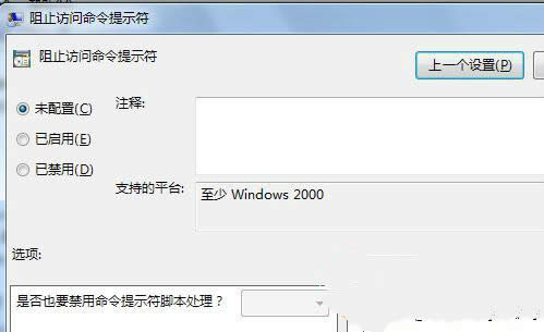 win7ϵyCMD{òԓôk