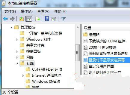 Win7ϵyվIˆҲxôk