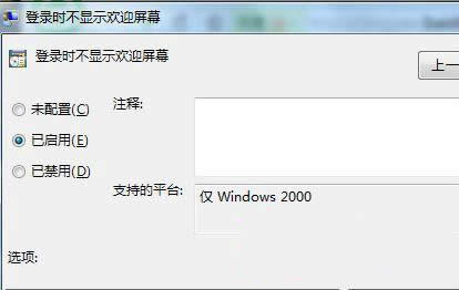Win7ϵyվIˆҲxôk