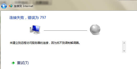 win7ŞXľWjBӟoʹһֱʾe`797ôk