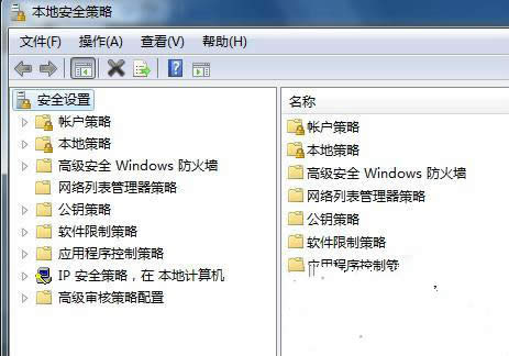 ghost win7ôaӱذȫԵķ