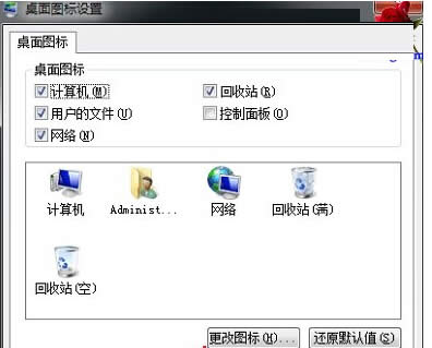 win7ŞXb}֮ĈD˟o޸ôk