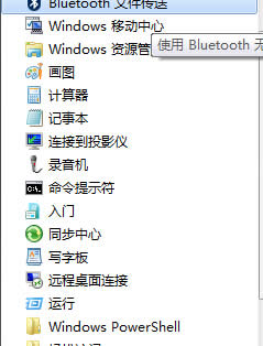 win7ŞЄһI؆P]ģʽĿݷʽ