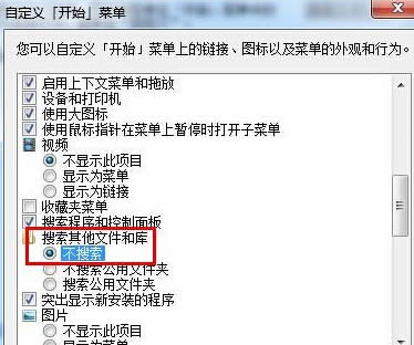 win7мӿϵy