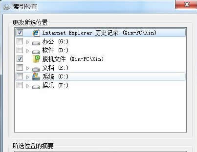 win7мӿϵy