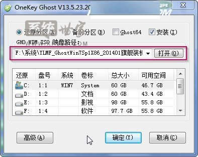 bľLghost win7ϵyʾRļ·ġôk