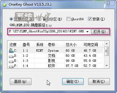 bľLghost win7ϵyʾRļ·ġôk