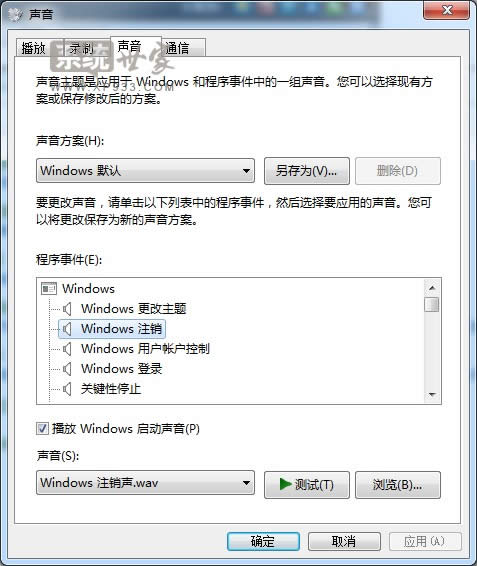 win7_CO