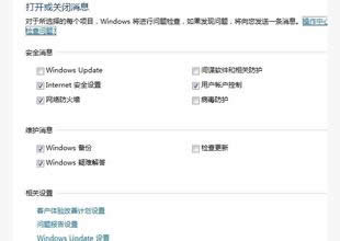 win7ϵyo_odtļĽQʩ