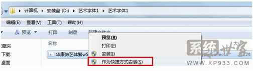 win7bwռÃȴbwsռȴ漼ɷ2