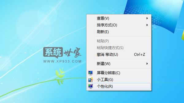 o_win7Pӛϵyеexeóôk