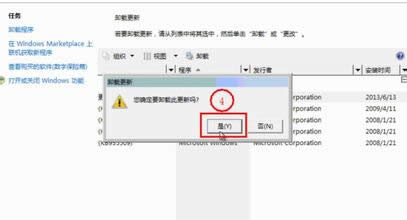 Win7_CF䛳ʼMʧôk