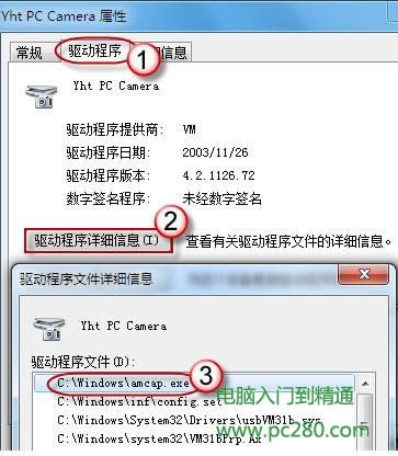 win7 32λϵyz^ɽ̳
