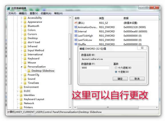 win7 32λϵyԔΌFԄӸQڼ