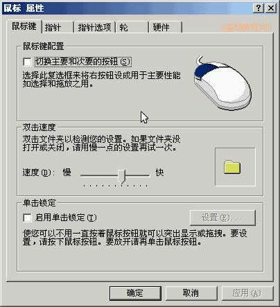 win7ϵy֪֮R˽