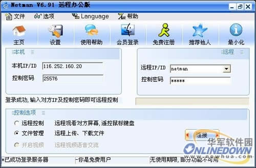win7 64λϵyPCٶ˵ľ