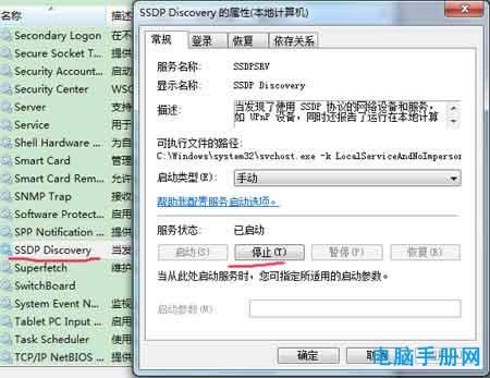 win7ϵydQϵyʾ貢ޏUPɽ̳