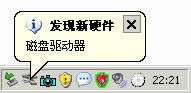win7 32λϵy΁ʹú͏UPɷ