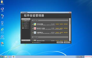 win7ϵy֮ҽQQQܛc朽_le`ʾн^