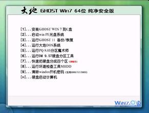 ghost win7dԔΌȫģʽÞ鰲ȫģʽ