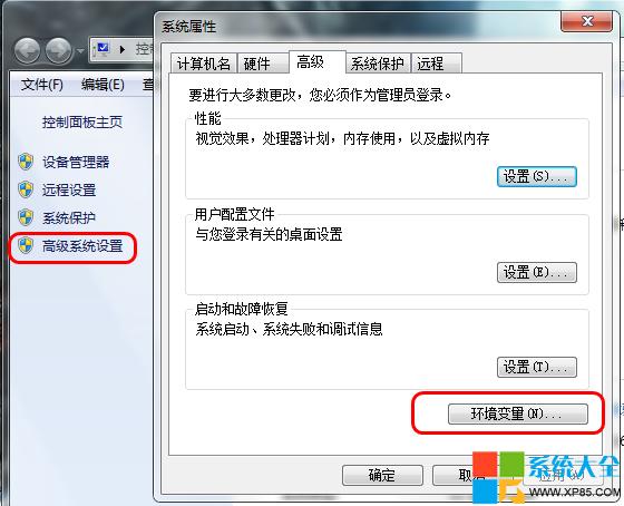 ΁ʹWin7ϵyĳsyskey